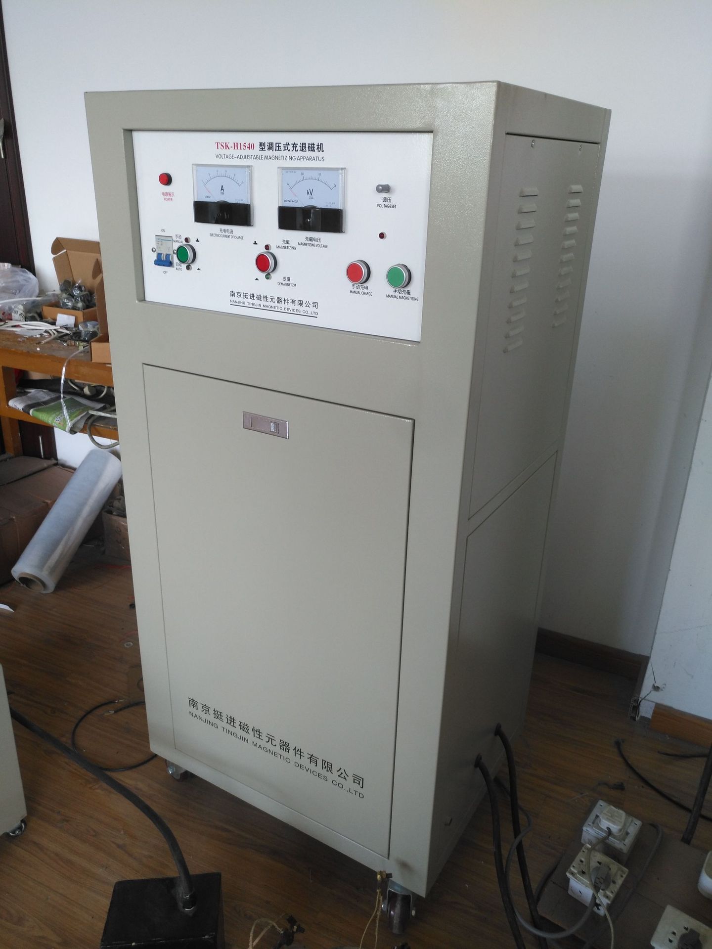 磁性材料充磁机  步进电机充磁机  多极电机充磁机