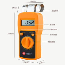 JT-X1感应式纸张水分仪 瓦楞纸水份含量快速测定仪 纸箱测湿仪