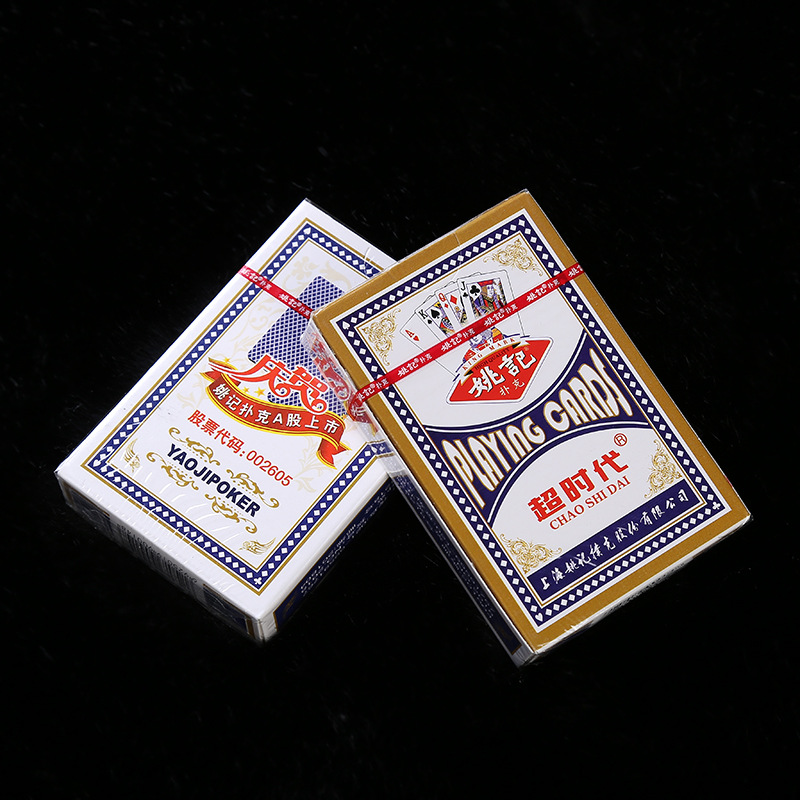 正品上海姚记扑克牌 no.2018(蓝背)休闲游戏娱乐桌游扑克牌