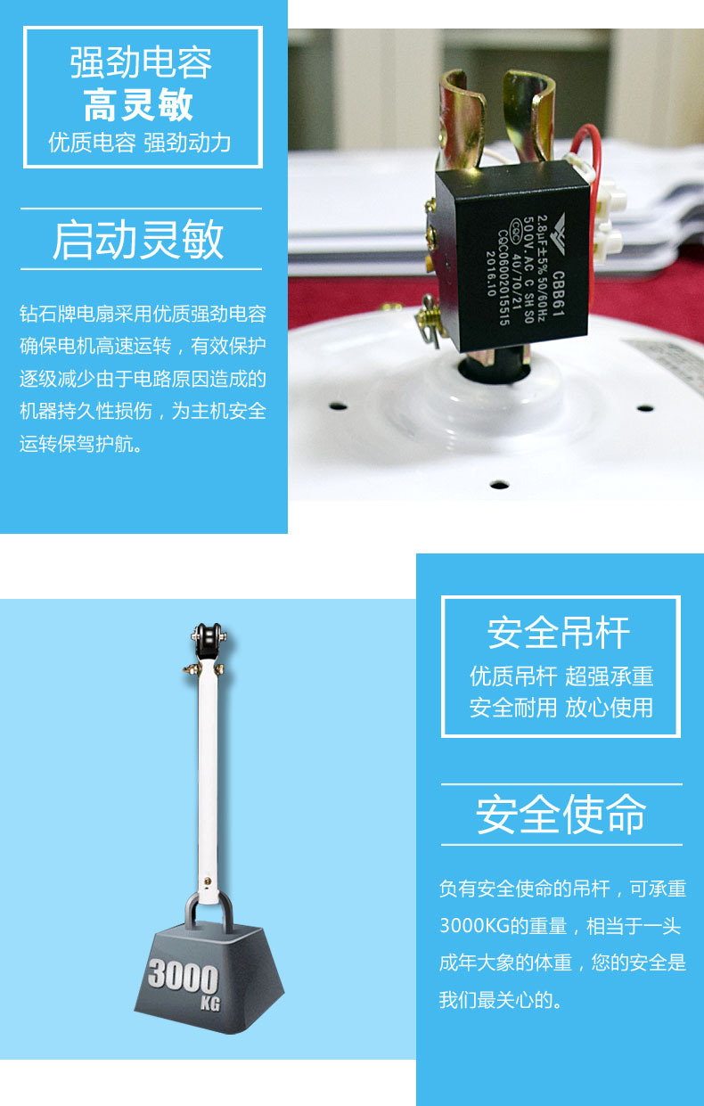 钻石牌 五叶吊扇王大风力铁叶1400mm家用工业扇56寸工程电风扇