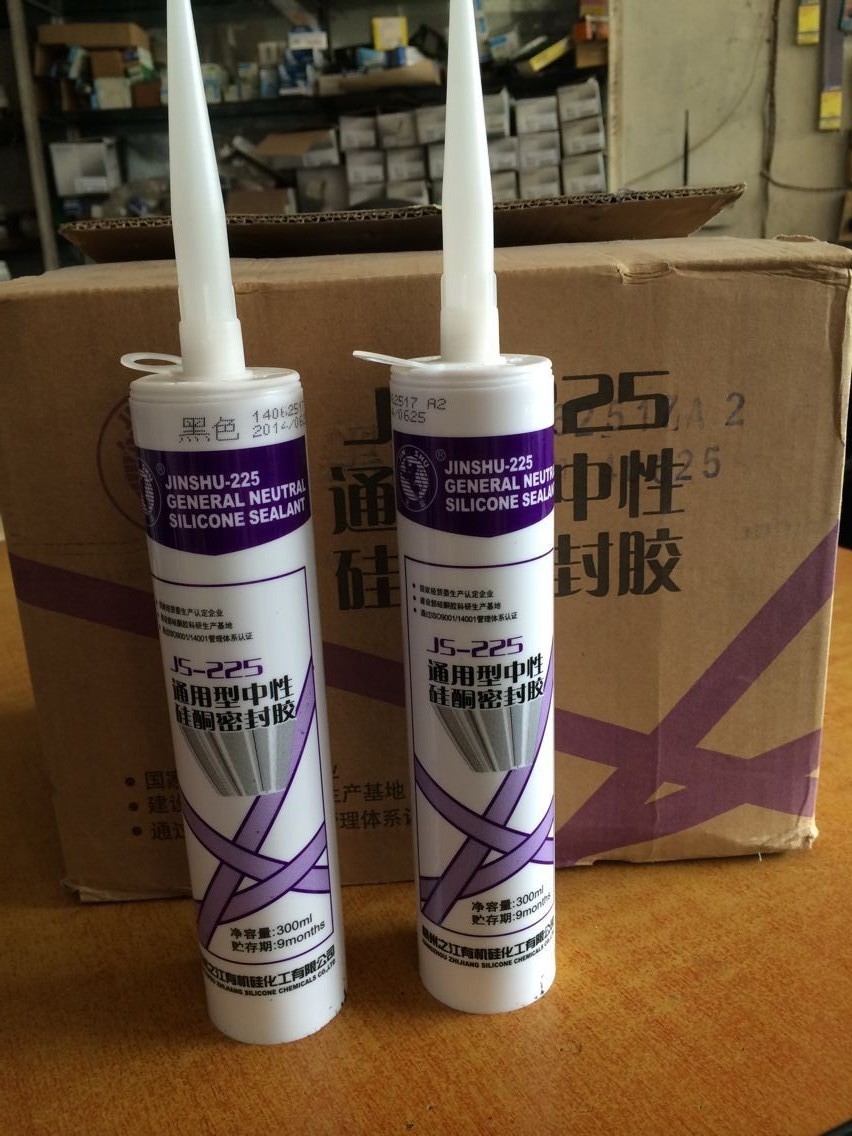 之江225硅酮耐候密封胶 通用型密封胶 玻璃胶