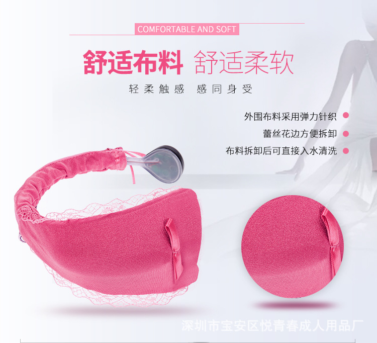 女用隐形穿戴裤 可随身佩戴自慰裤震动裤性内裤c字裤百乐014072