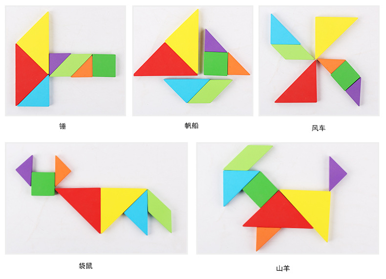 跨境磁性七巧板早教教具儿童木质七彩拼图拼板益智力开发小孩玩具