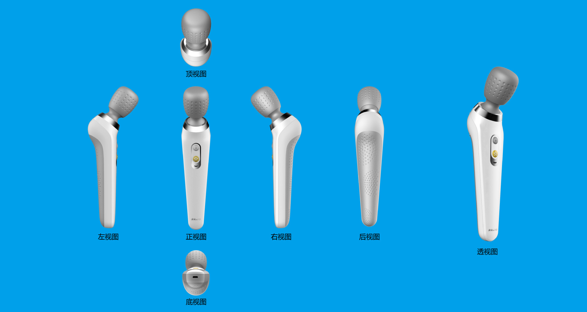 按摩棒专利六视图