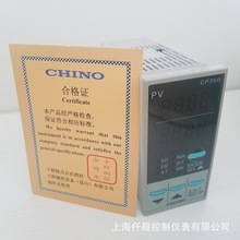 大华千野 CHINO温控表CP350 CP3506003P-00A