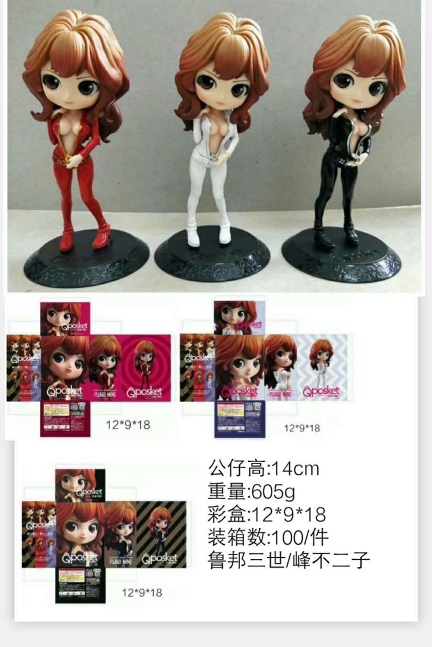 动漫模型 qposket 鲁邦三世 全 峰不二子 娃娃机手办公仔 摆件