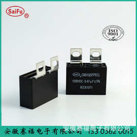 CBB15吸收电容0.47uF 1uF 2uF 3uF