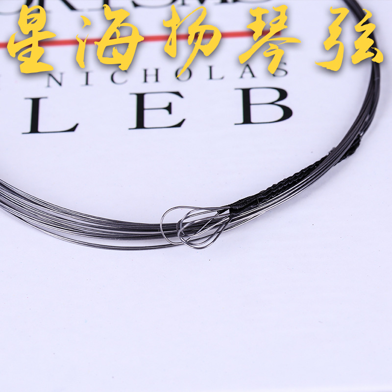 北京星海402扬琴弦扬琴琴弦杨琴弦套弦144可散卖单只价扬琴配件