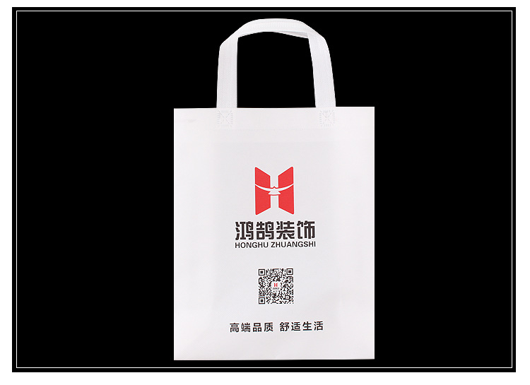 无纺布袋定做手提购物宣传袋束口袋棉被袋影楼印刷logo厂家直供