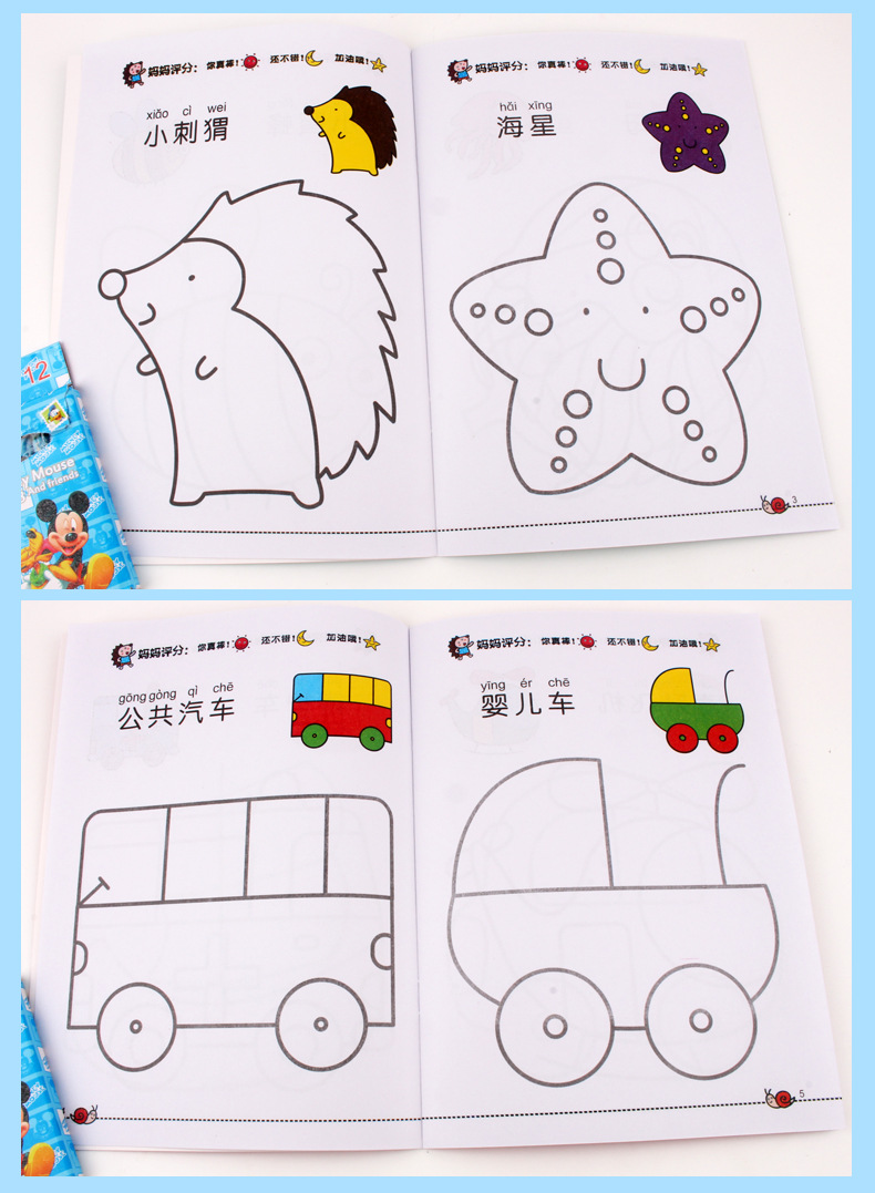 宝宝涂色儿童启蒙学画画入门简笔画涂鸦填色幼儿园创意美术大画册
