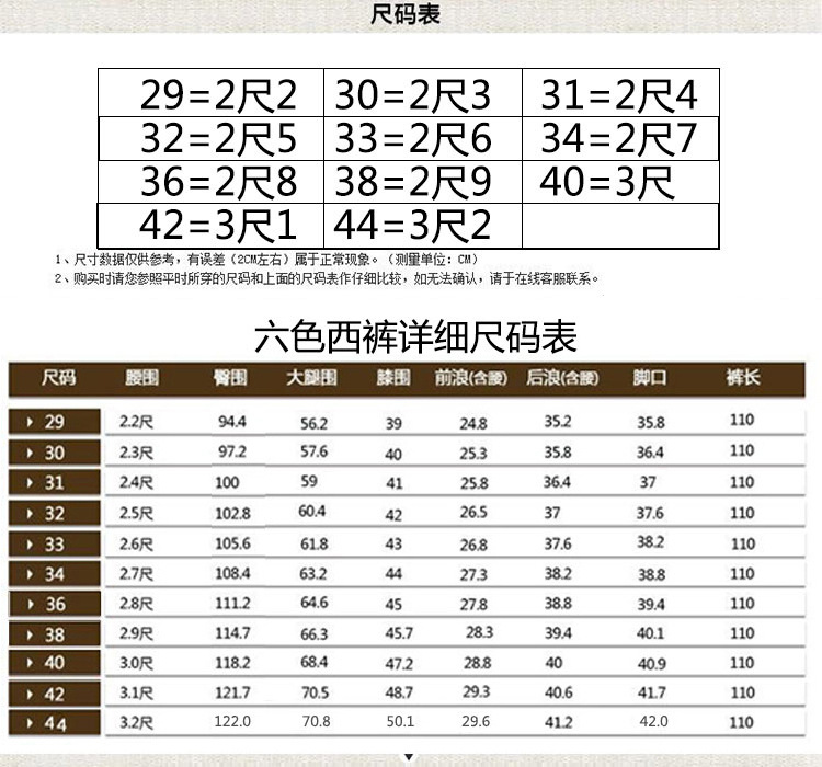 秋冬季男士西裤厚款免烫商务休闲男裤宽松大码高腰西装裤厂家批发