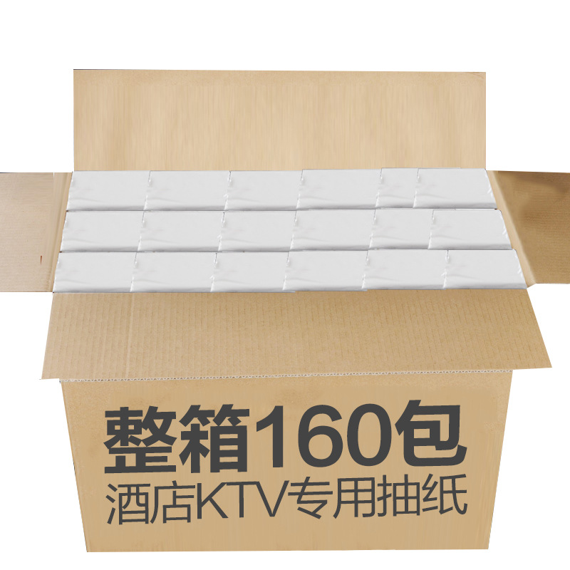 50-drawer paper extraction hotel car tissue guest room 160 packs napkin extraction factory direct sales wholesale free shipping