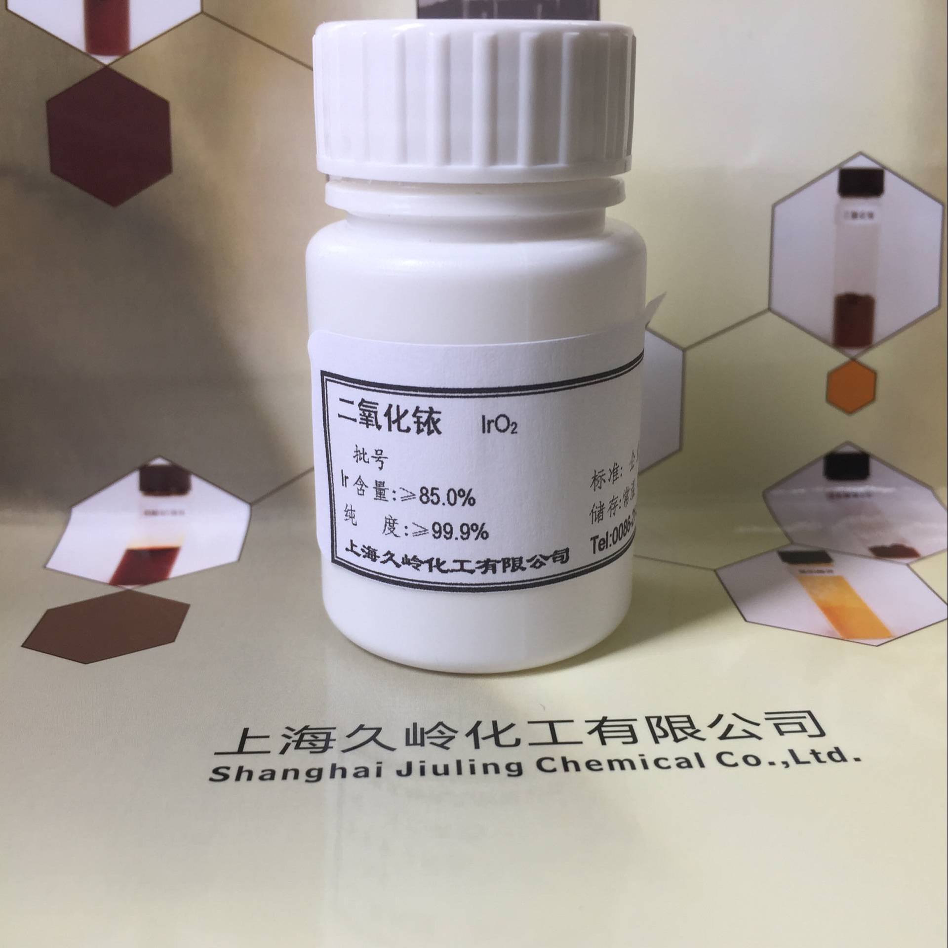 二氧化铱 纳米氧化铱 12030-49-8 ir85% 钌铱电极 电解水制氢