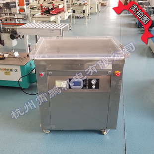 自动大米真空包装机