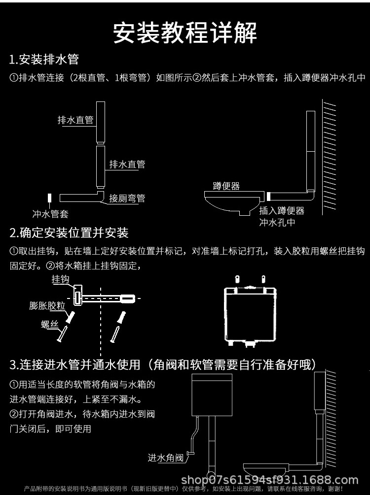 蹲便下水安装尺寸图解图片