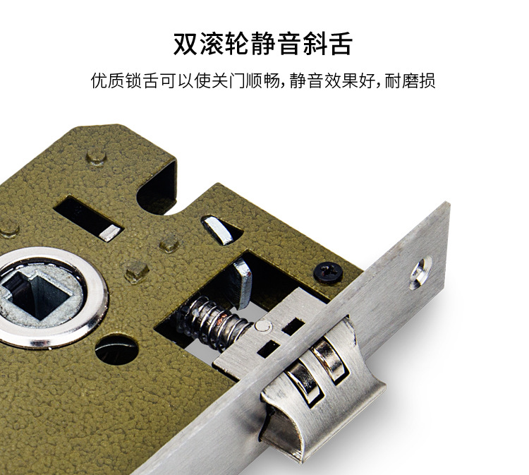 2018-05-02-弹子插芯锁-详情页_06