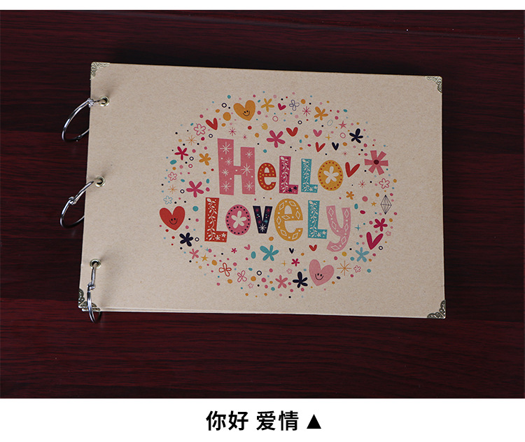 创意diy相册影集批发 10寸手工自制粘贴幼儿园纪念册厂家直销