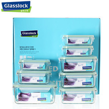 韩国进口Glasslock 8件套保鲜盒 GL8-01