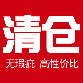 毛巾浴巾尾货库存清仓处理 正品无瑕疵限量特价批发