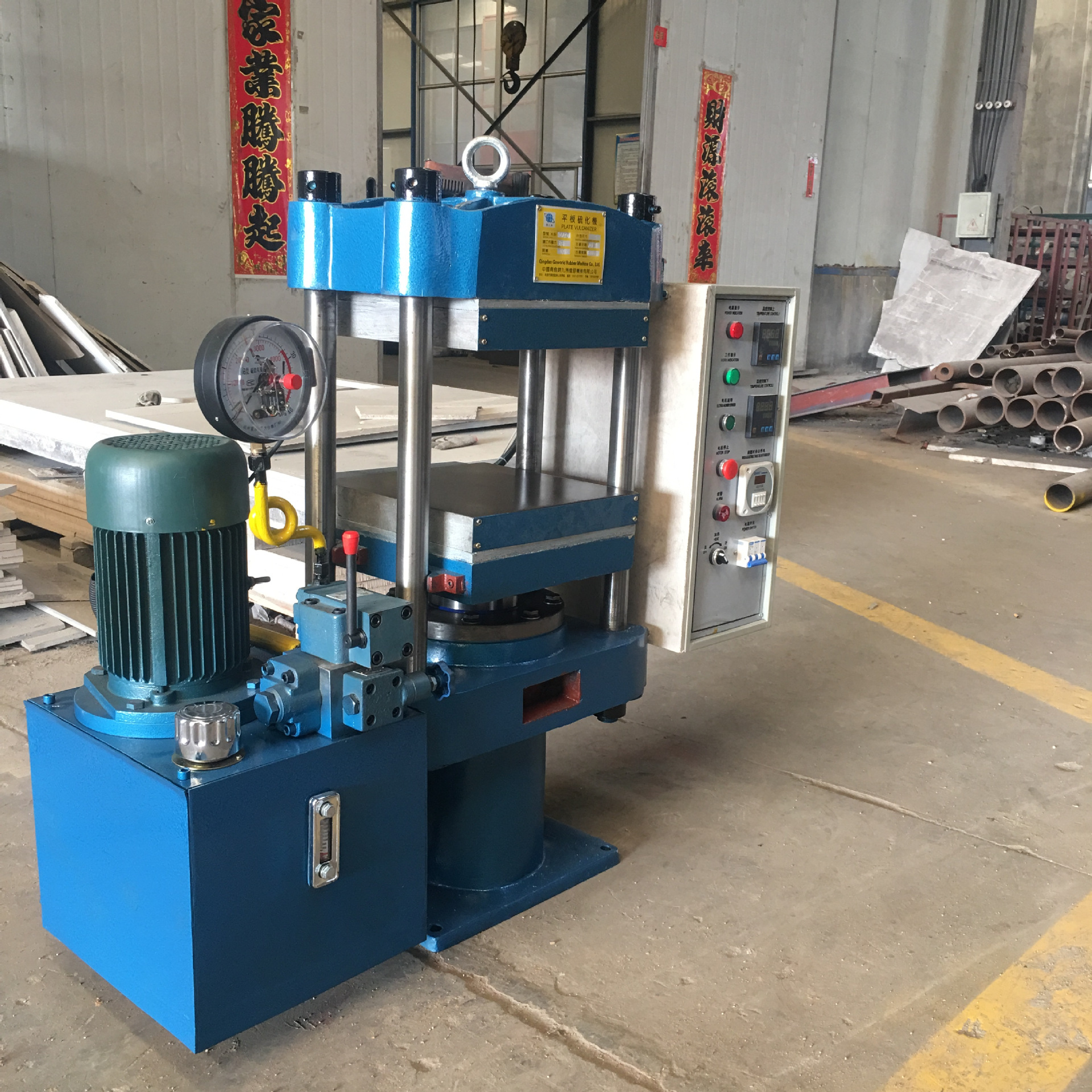 现货供应平板热压机 实验室小型硫仪 热塑性材料模压成型机 呵呵