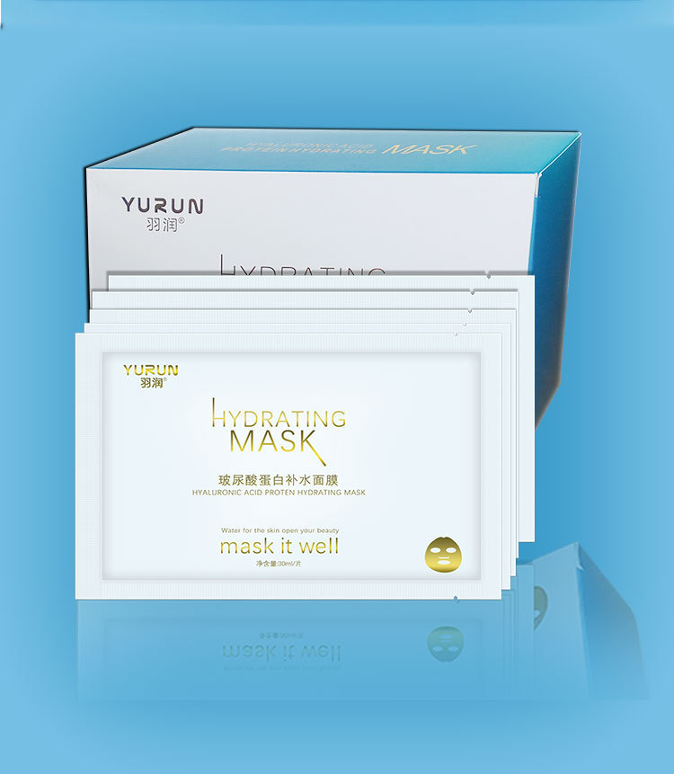 厂家直销羽润抗氧化补水面膜收缩毛孔三倍补水膜现货批发10片/oem