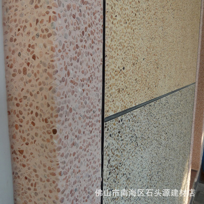 洗米石 饰面洗米石做法 建筑外立面墙面洗刷石子效果图片