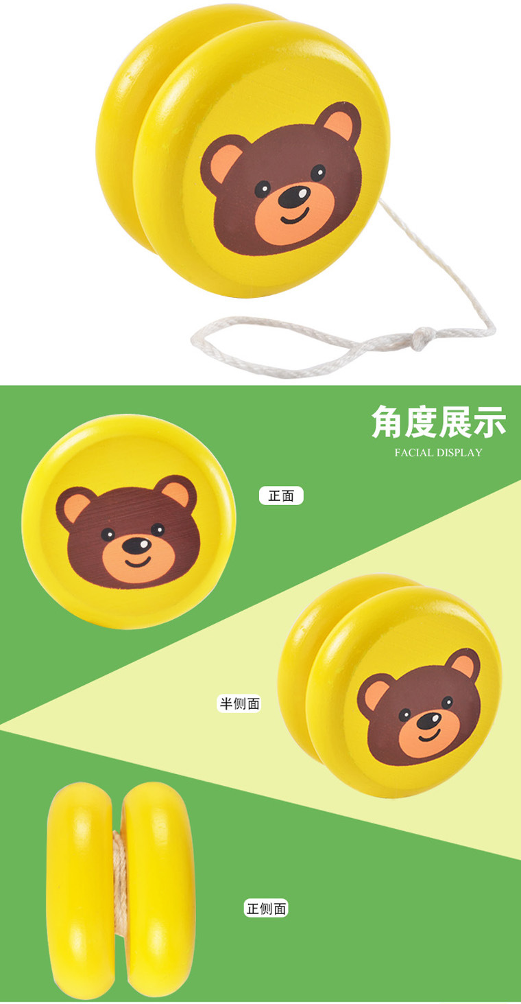 厂家直销实木制儿童卡通溜溜球yoyo悠悠球宝宝益智怀旧玩具生日礼