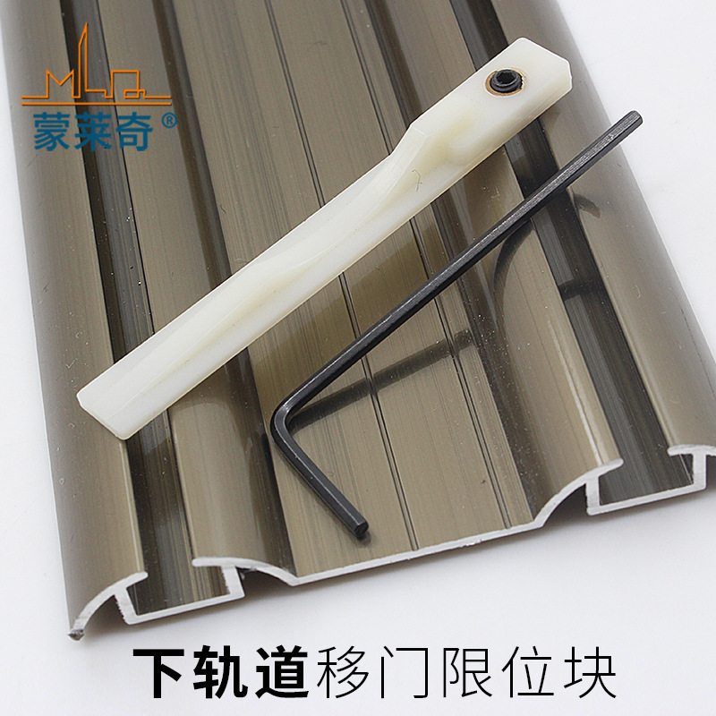 0成交5641个木门移门轴承定位器地滑轮转轴推拉门吊滑限位器塑钢门止