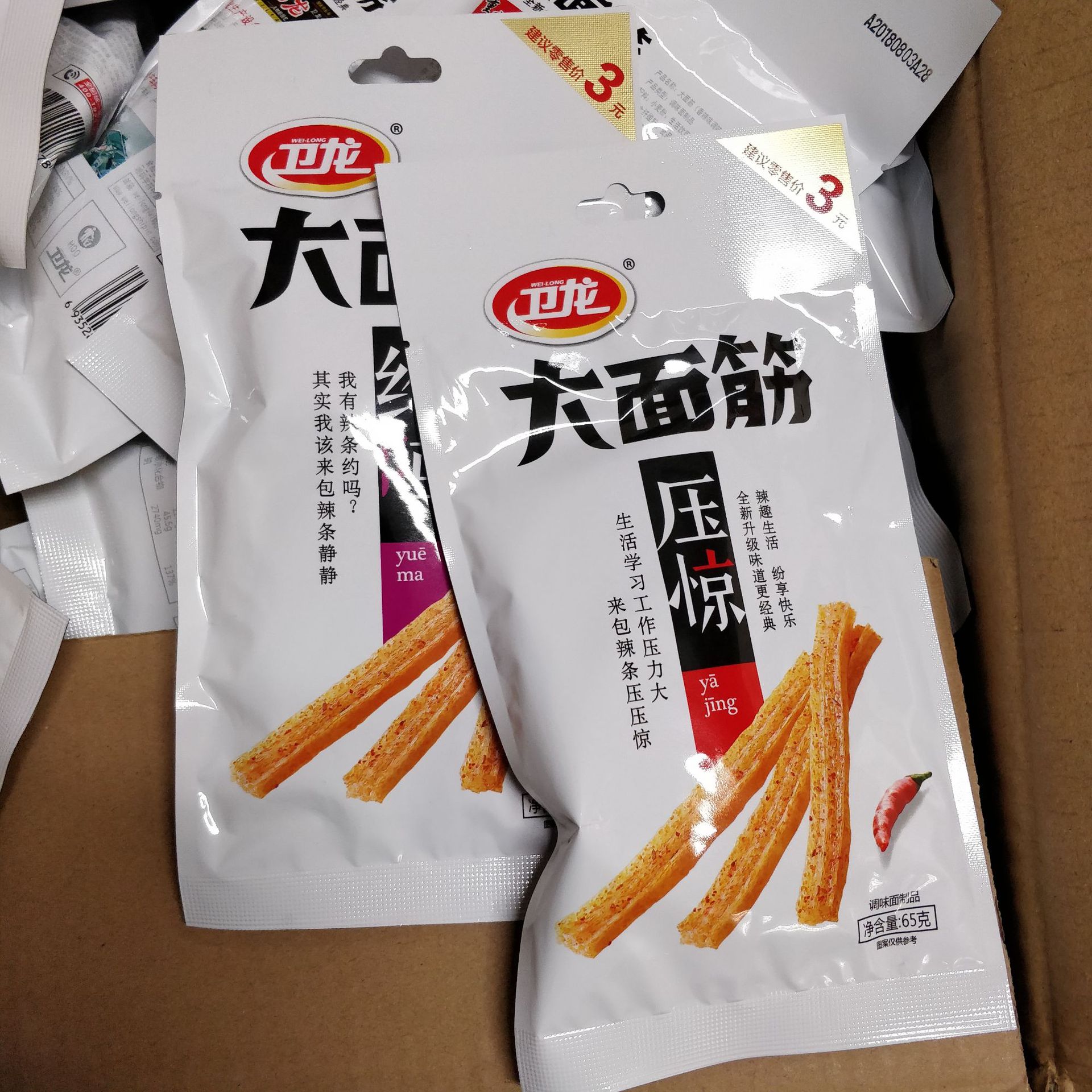 卫龙大面筋65克 102克零食辣条休闲办公室零食热卖ktv超市批发