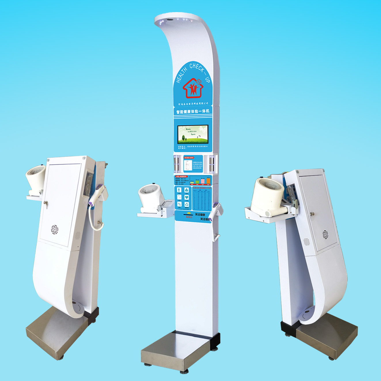 公共卫生智能健康体检一体机,便携式下乡体检人体成分分析仪