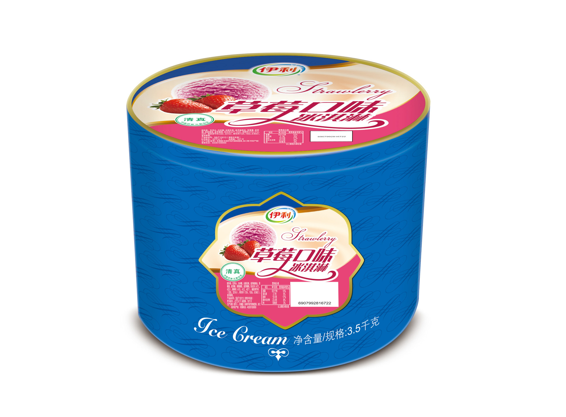 伊利大桶冰淇淋