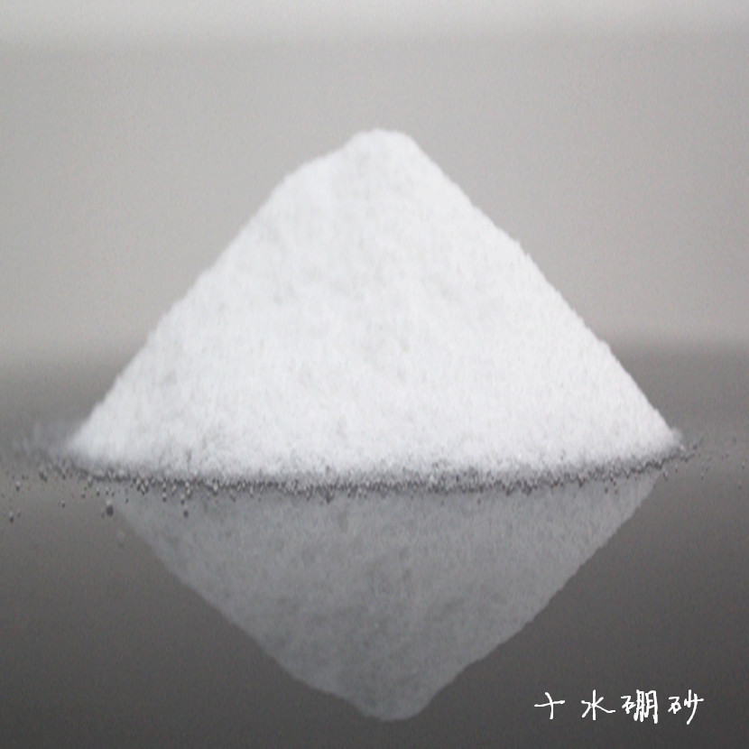 专业生产农业级十水硼砂 农用硼砂 十水 质量稳定 量大从优