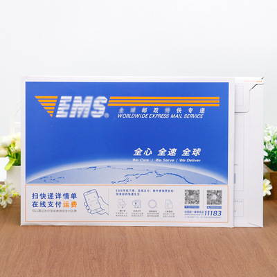 厂家定制快递信封袋 ems快递包装袋 顺丰申通各大快递文件信封袋
