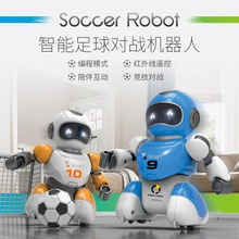 盈佳 智能遥控足球机器人玩具电动唱歌跳舞仿真机器人益智玩具