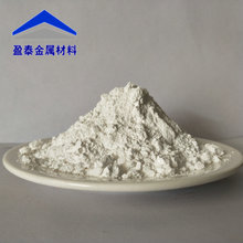 氧化镁高纯纳米氧化镁粉超细微米氧化镁粉末轻质工业氧化镁陶瓷粉