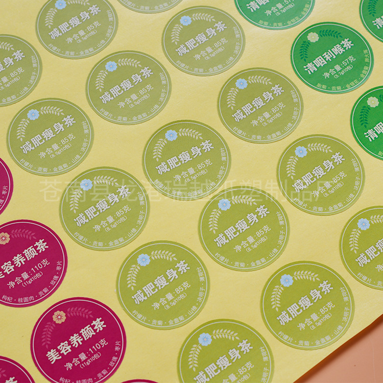 不干胶标签定制透明彩色印刷商标标签贴纸瓶贴-阿里巴巴