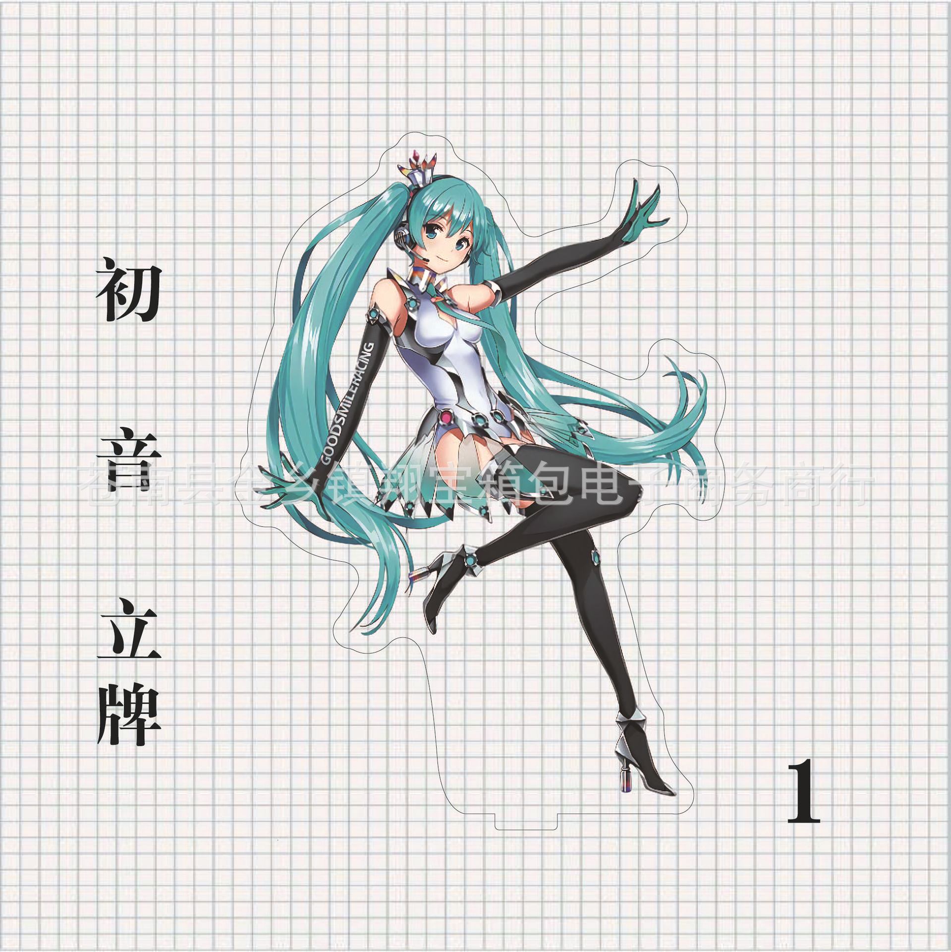 动漫立牌初音透明亚克力立牌定做创意摆件定制厂家直销一件代发