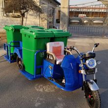 电动三轮四桶挂桶六桶八桶垃圾车垃圾桶运输车热款电动垃圾车