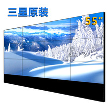 三星55寸液晶拼接屏3.5mm高清高亮大屏幕监控电视墙LED显示器厂家