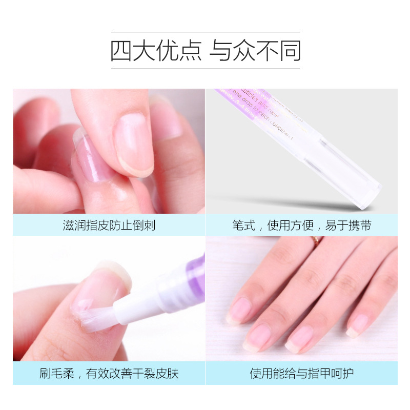 Nail Nourishing Oil Anti-dead Skin Nourishing Pen