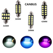 双尖31 36 39 41MM 8灯LED 阅读灯LED 车顶灯2835 SMD 牌照灯