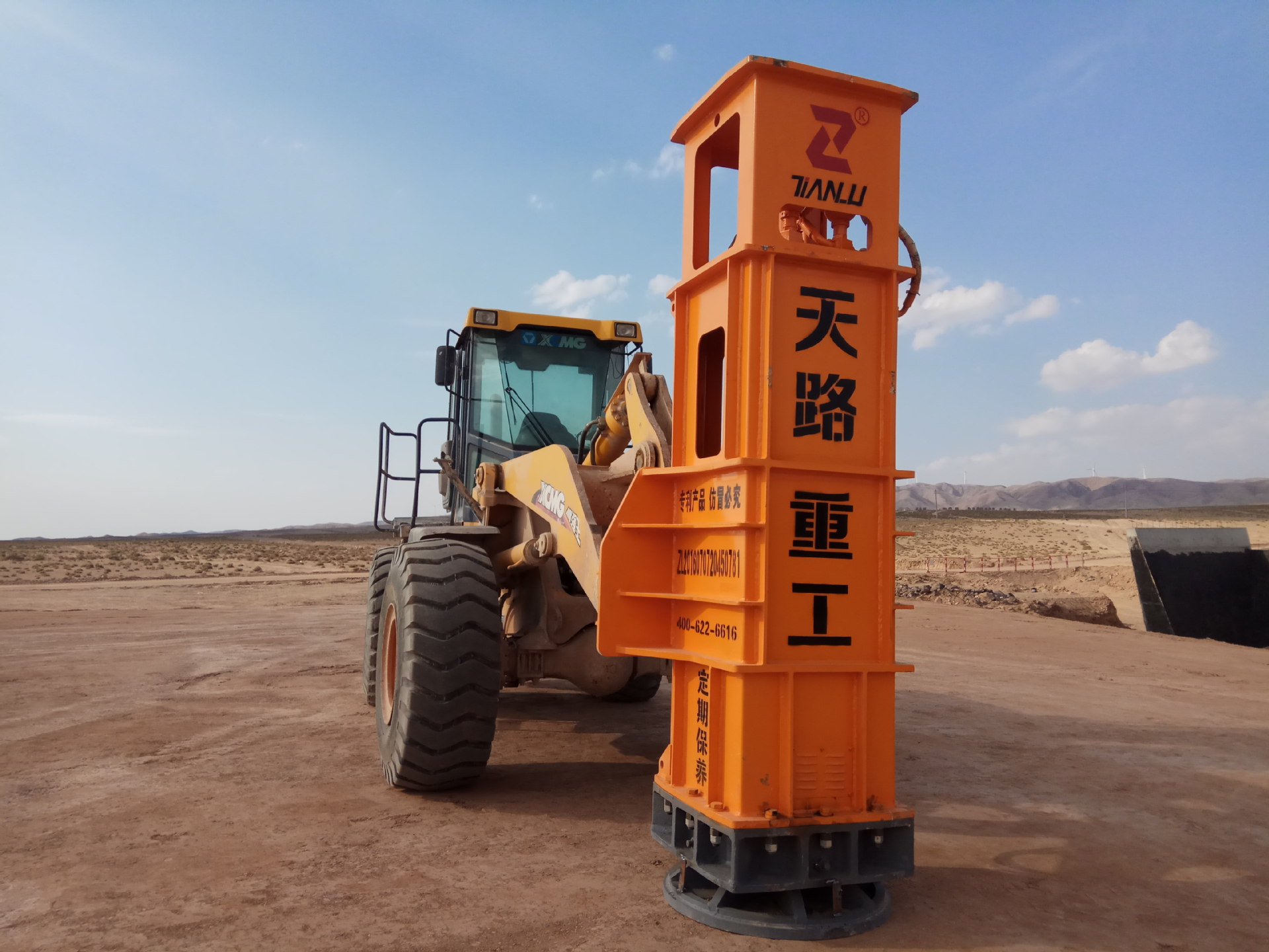 国标3级tra50夯实机全国出售呼和浩特市