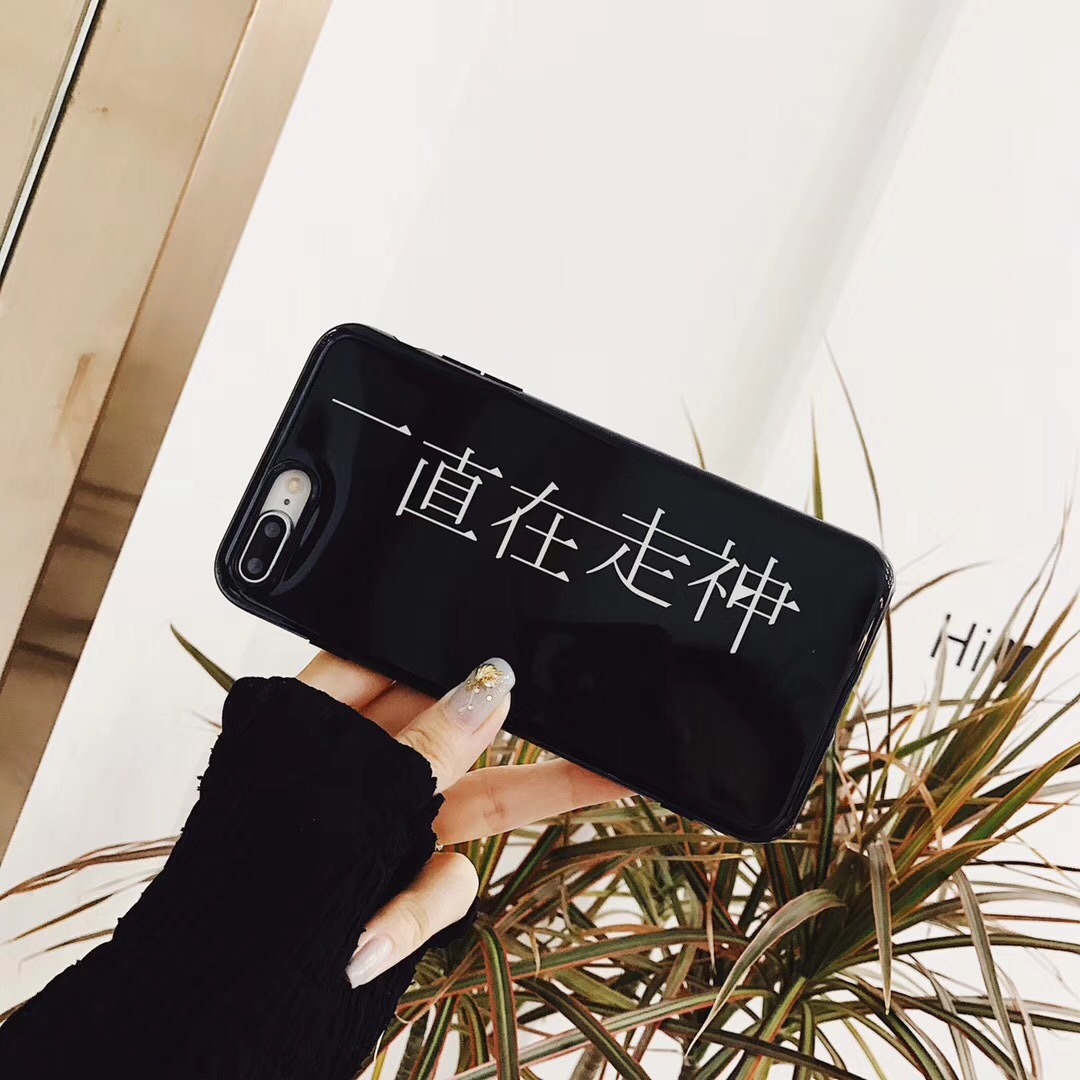 创意文字一直在走神iphonex手机壳7plus/6苹果8光面imd全包保护套