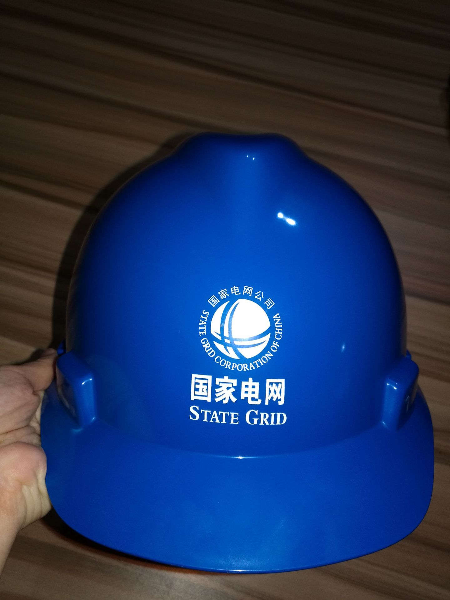 国家电网北京电力标配梅思安安全帽msa标准型abs旋钮调节安全帽