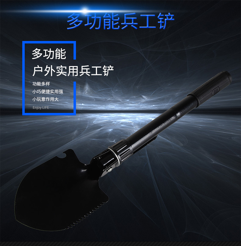 车载工兵铲 钓鱼折叠铲汽车应急铲子 铁锹小号 汽车户外厂家直销