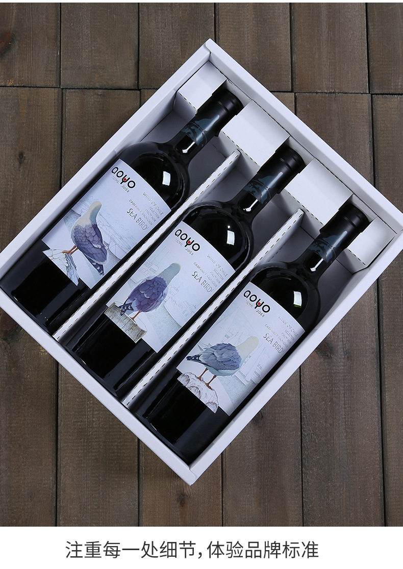 傲鱼aoyo智利原瓶进口红酒海鸟黑皮诺赤霞珠原装干红葡萄酒750ml