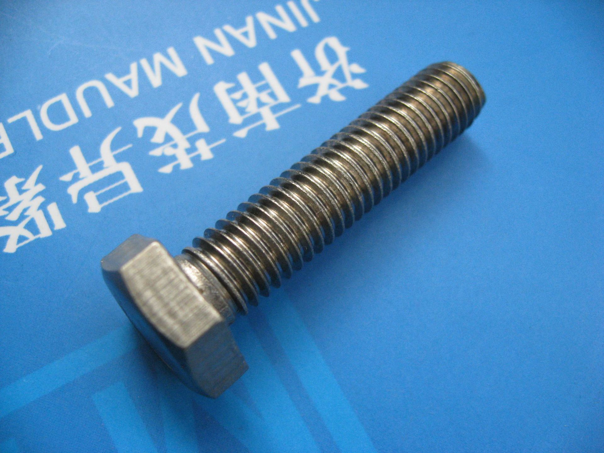 航空航天标准六角钛螺栓gb/t5783