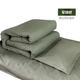 厂家直销批发棉被纯棉花军训单人褥子劳保配套军用棉被三件套