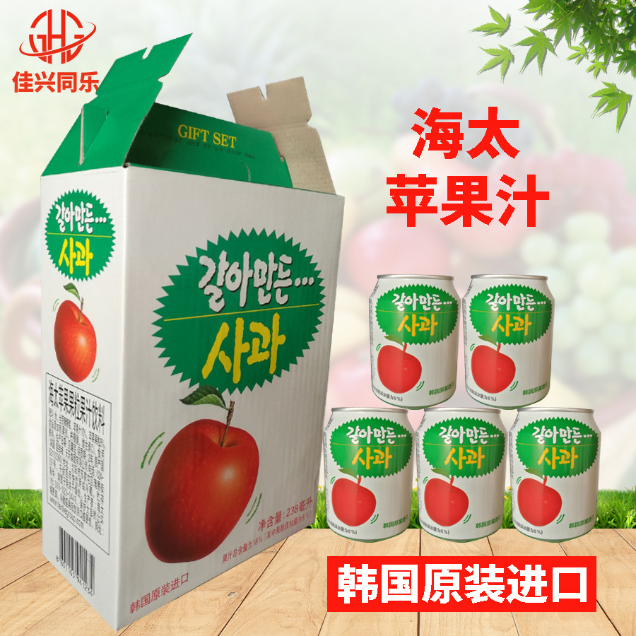 海太苹果汁.jpg