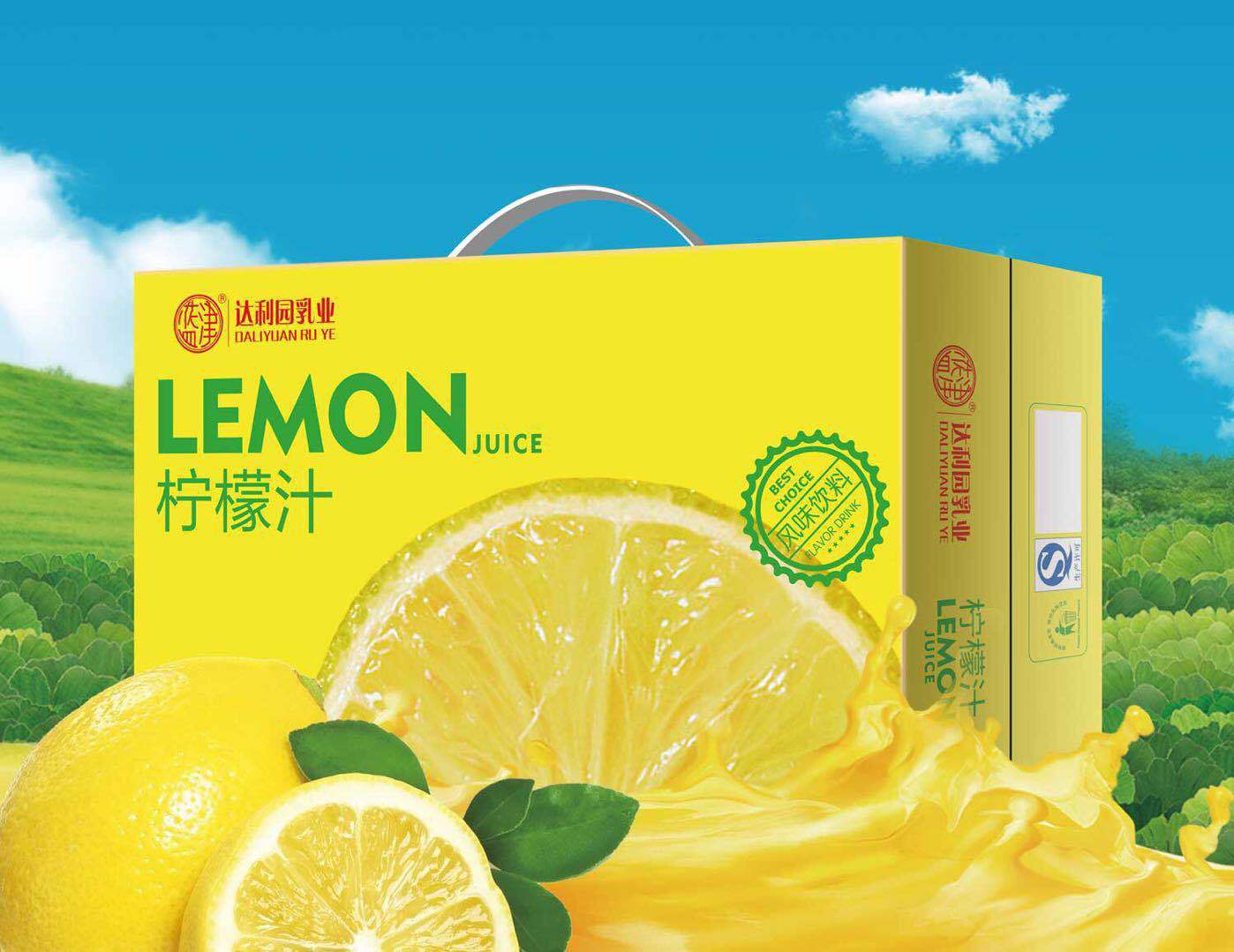 达利园蓝津新品水蜜桃250ml*24纸盒饮料低价便宜自助配餐活动赠饮